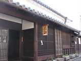 今井まちや館