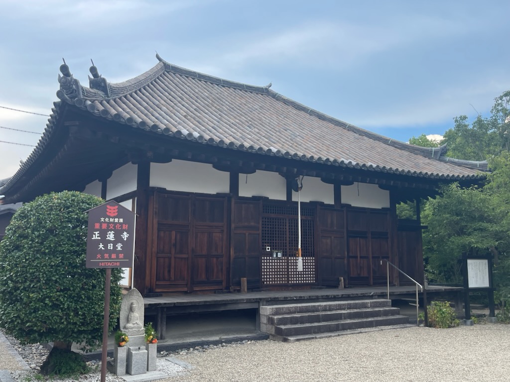 正連寺大日堂