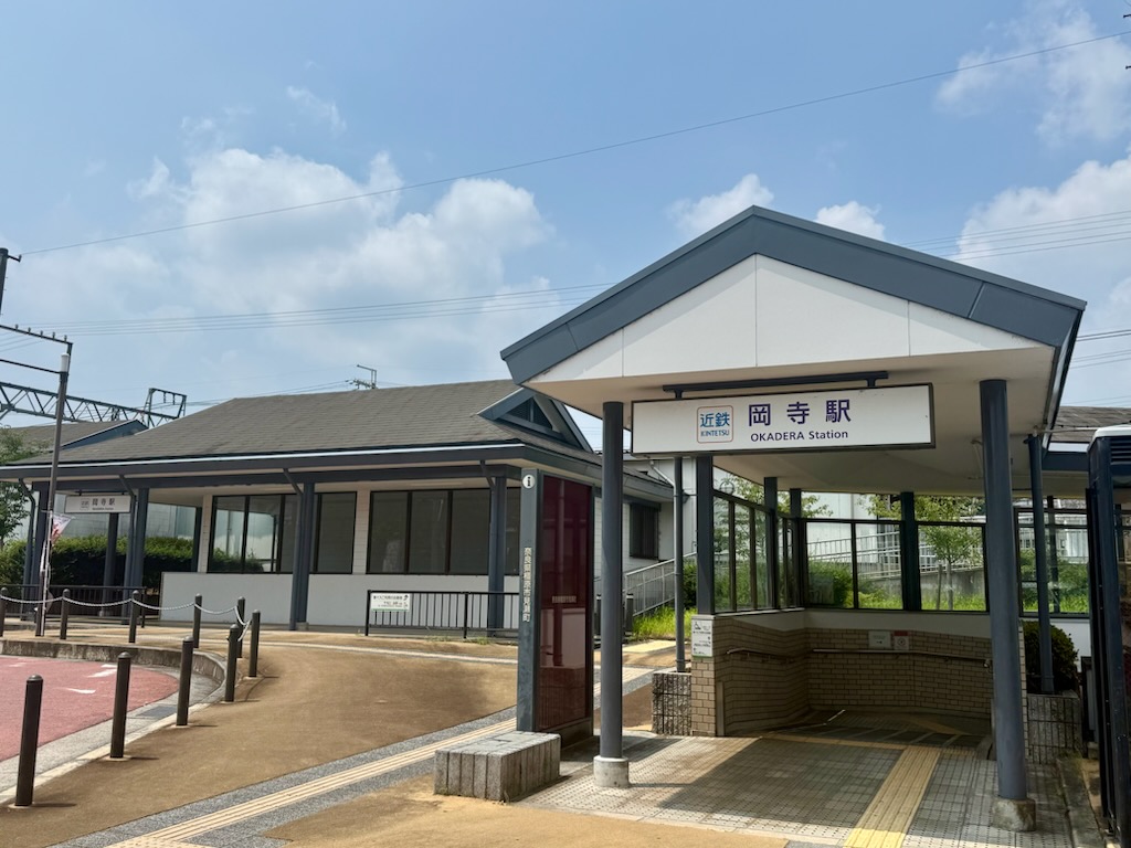 近鉄岡寺駅