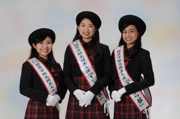 2018橿原市観光親善大使「さらら姫」