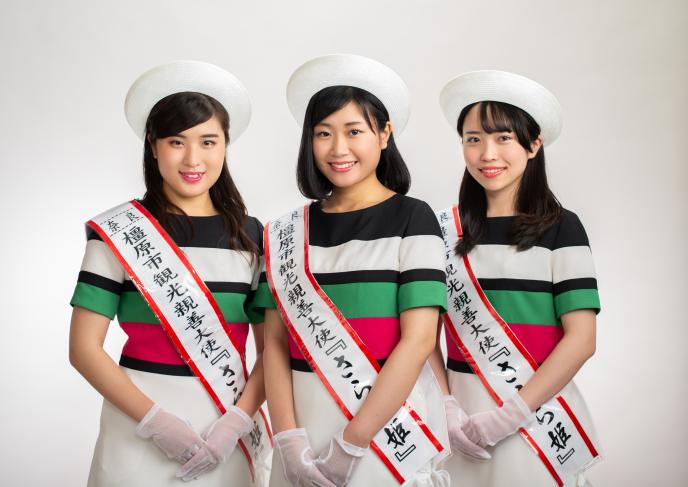 2019橿原市観光親善大使「さらら姫」