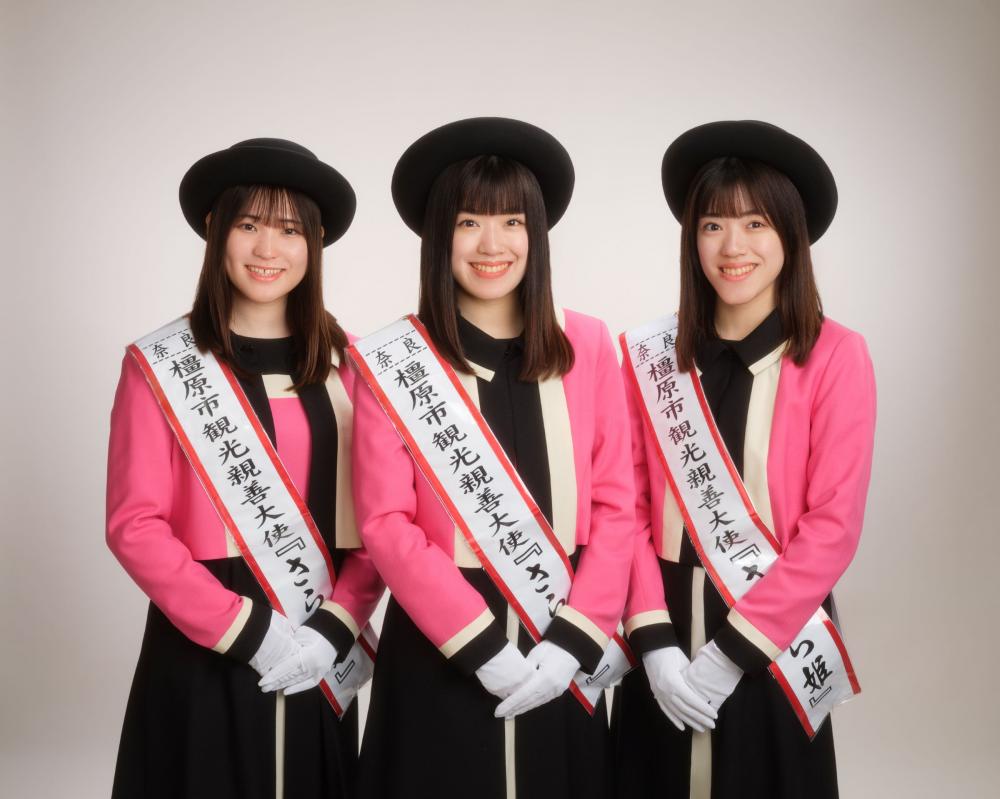 2024橿原市観光親善大使「さらら姫」