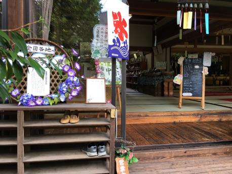 茶房おふさ