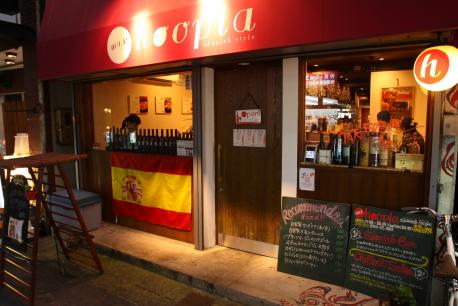 hoopla spanish style