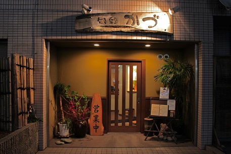 旬彩かづ