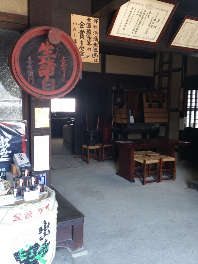 河合酒造株式会社