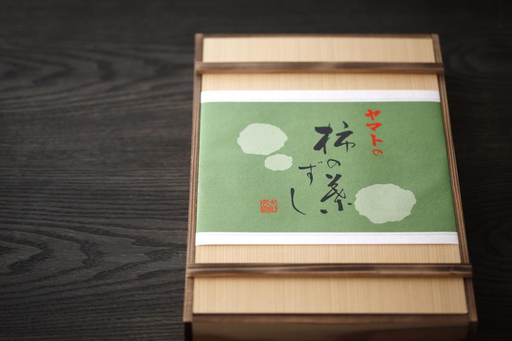 柿の葉ずしヤマトあすか店