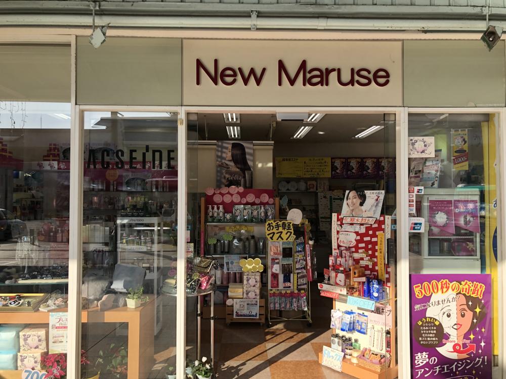 Newマルセ