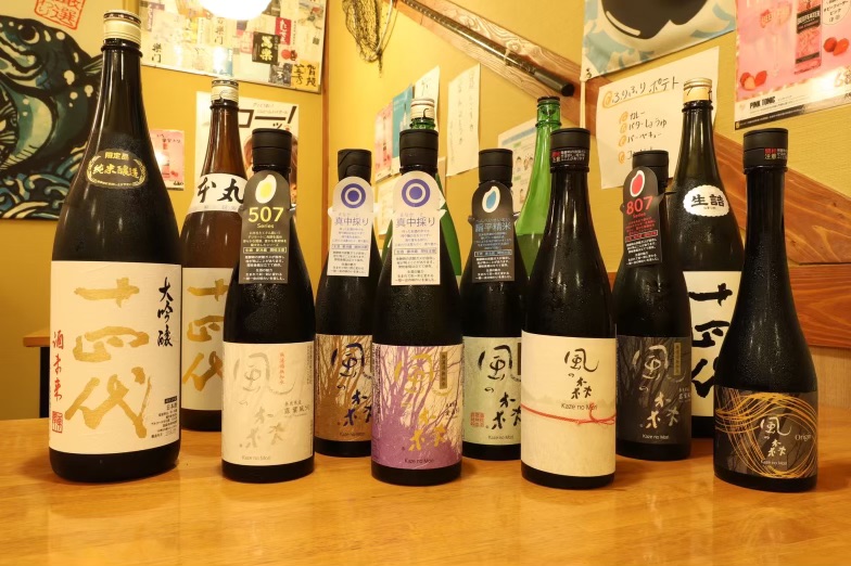寿司居酒屋きらく