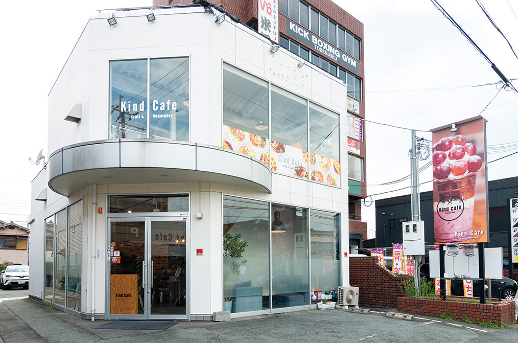 Kind Café