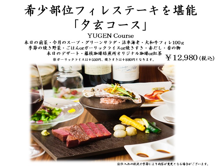 steak and wine lamp