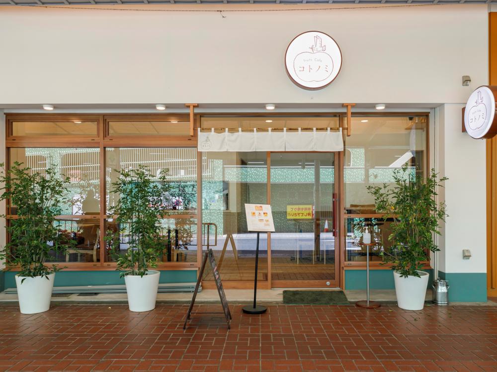 Fruits Cafe コトノミ