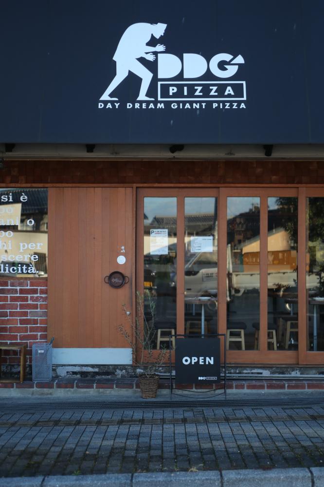DDG PIZZA