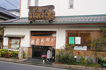 だんご庄 本店