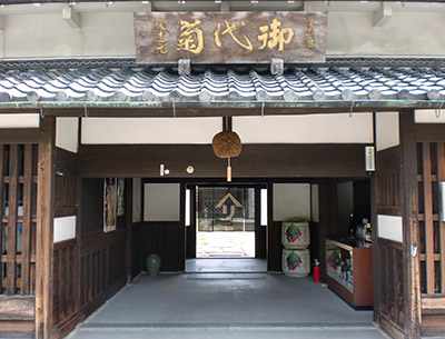 喜多酒造株式会社