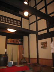 町家茶屋 古伊