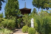 久米寺