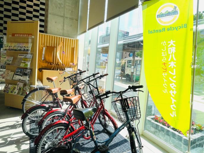 大和八木レンタサイクル『かしはらナビサイクル』