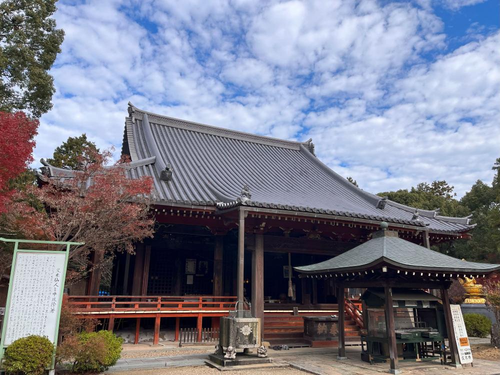 久米寺
