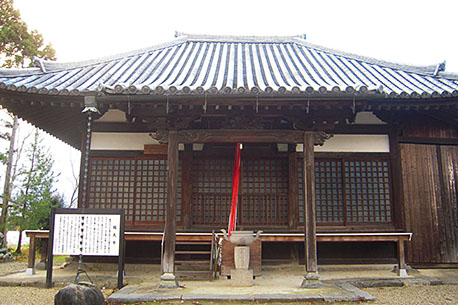 保寿院