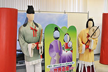 橿原市藤原京資料室