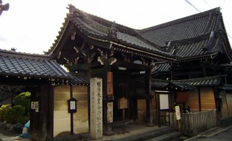称念寺
