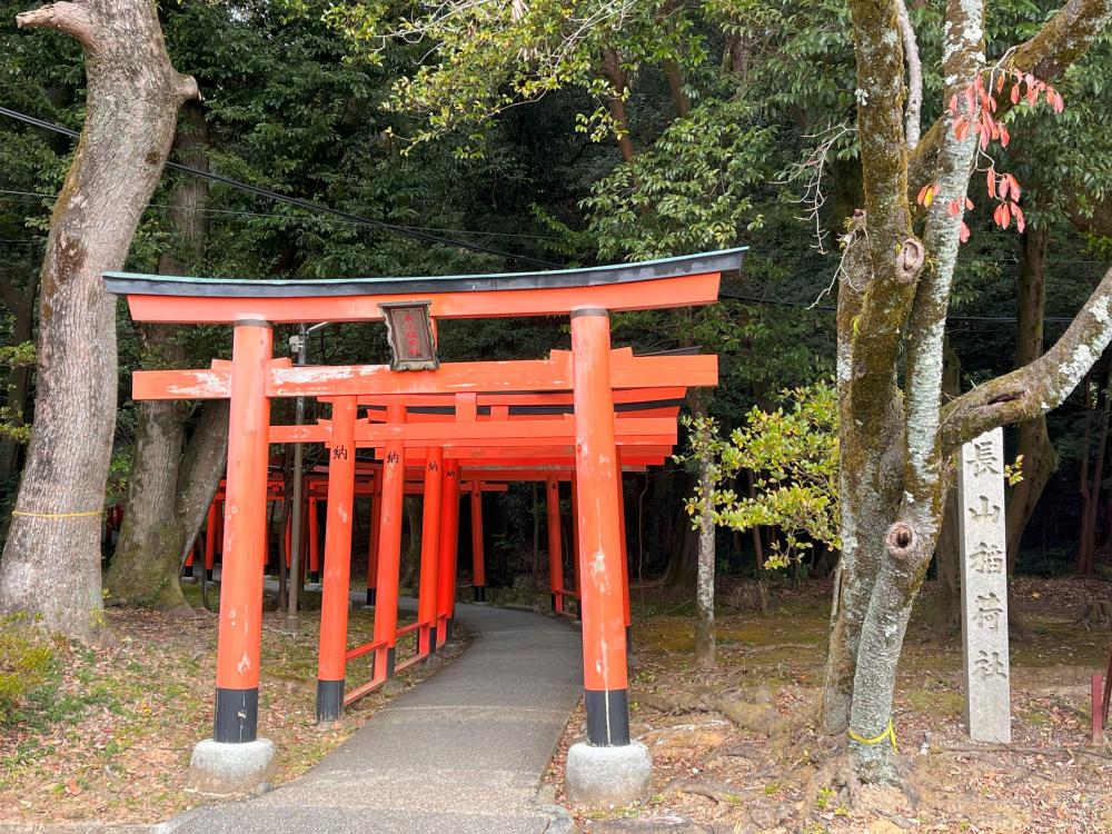 長山稲荷社