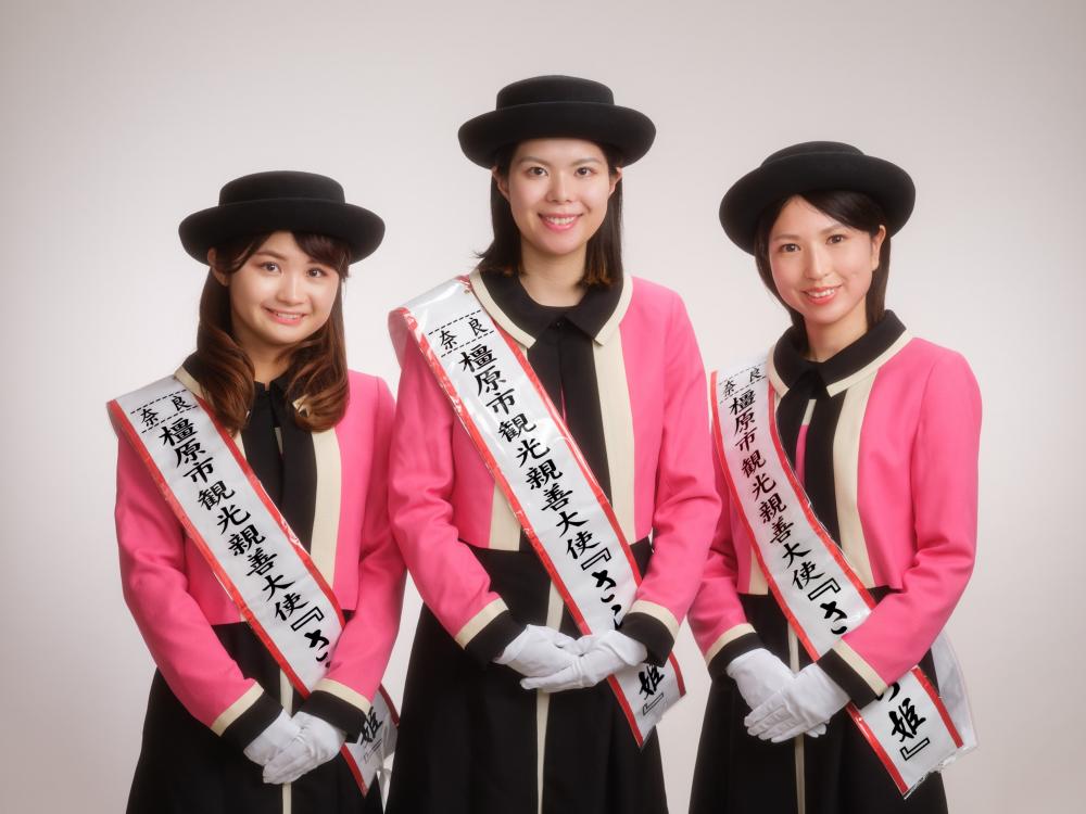2022橿原市観光親善大使さらら姫を任命しました