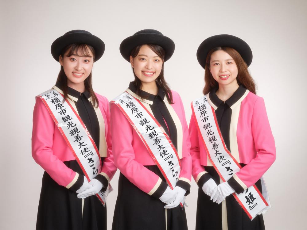 2023橿原市観光親善大使さらら姫が決まりました。